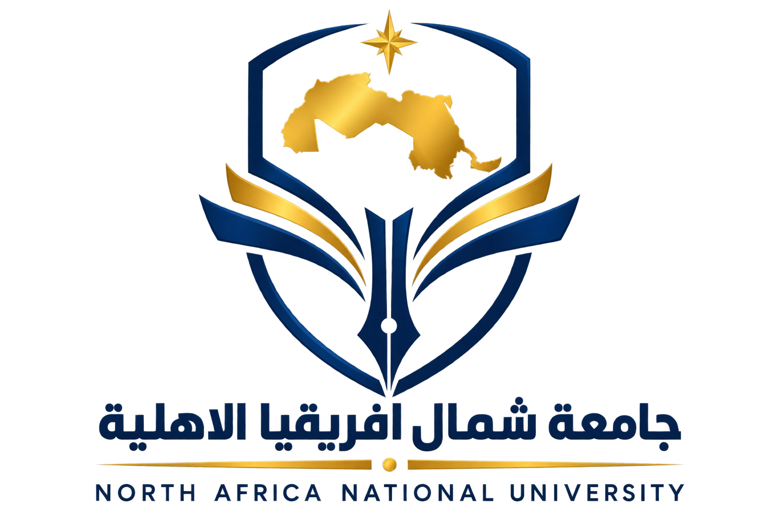 جامعة شمال أفريقيا الأهلية